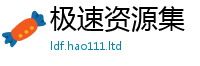 2025最新免费资料大全及77777788888王中王正版